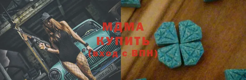 МДМА молли  Заволжье 